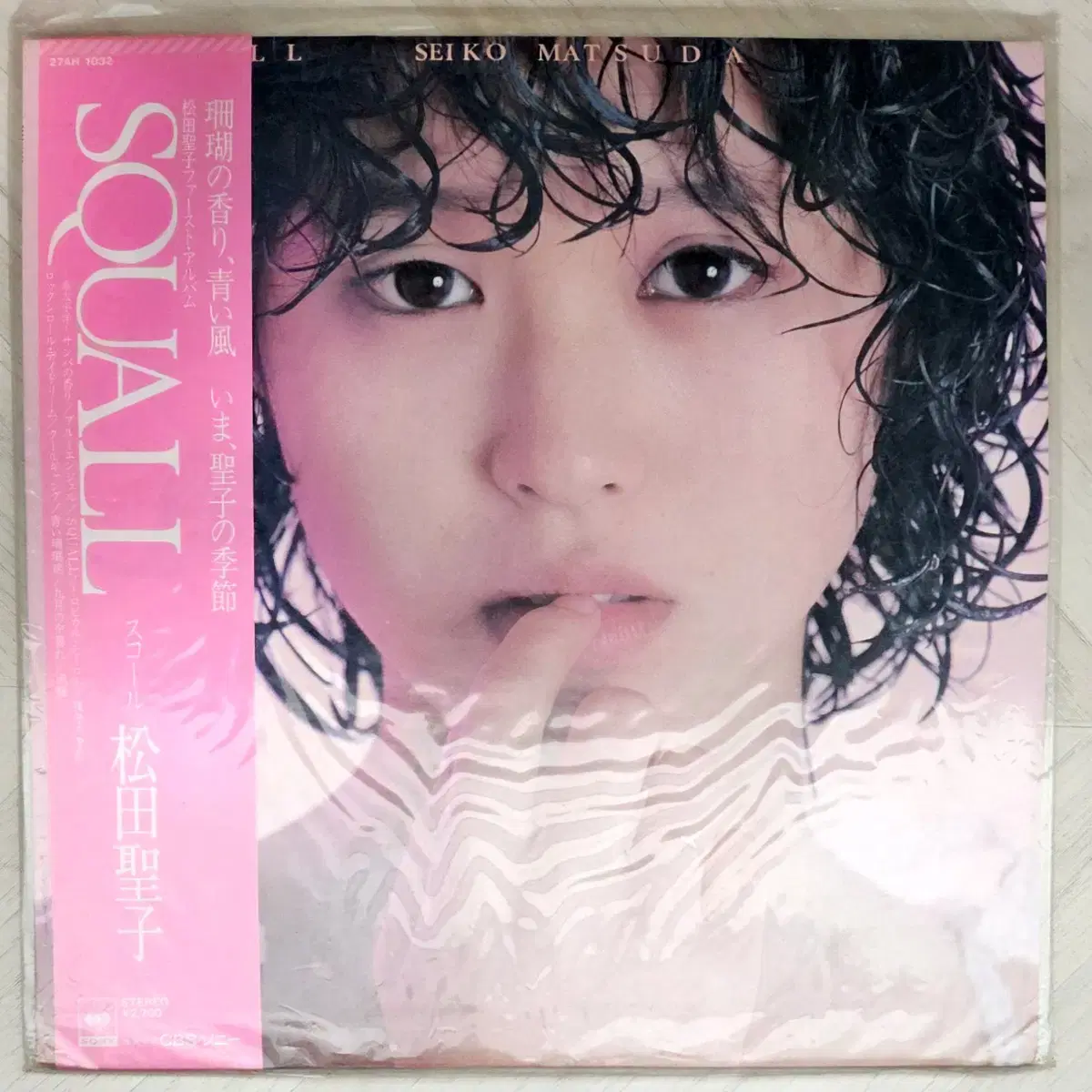 마츠다 세이코 Matsuda Seiko - Squall 푸른산호초 LP