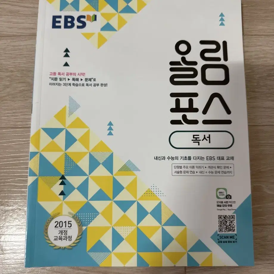 올림포스(독서)