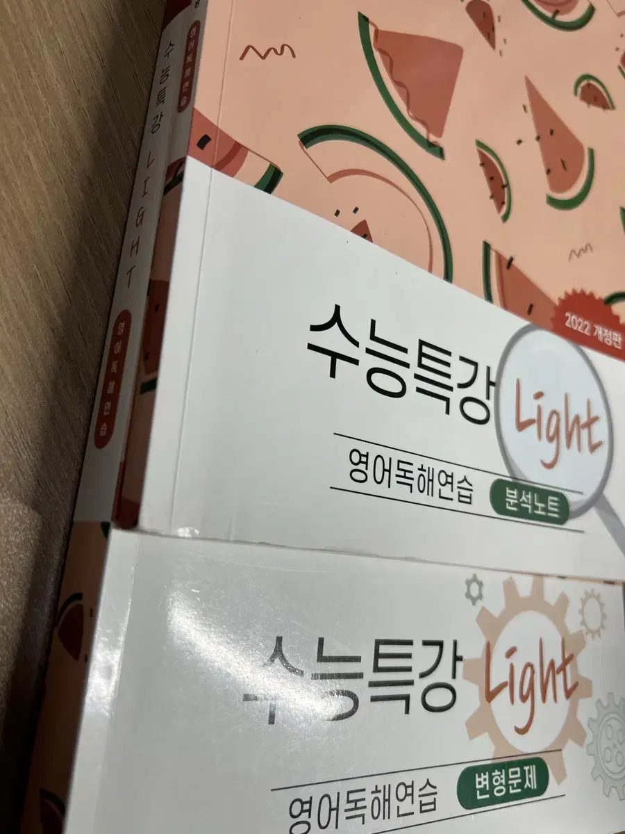 수능특강 light 영어독해연습 분석노트&변형문제