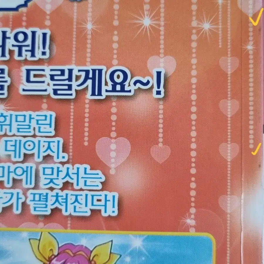 웨딩피치 1 판매