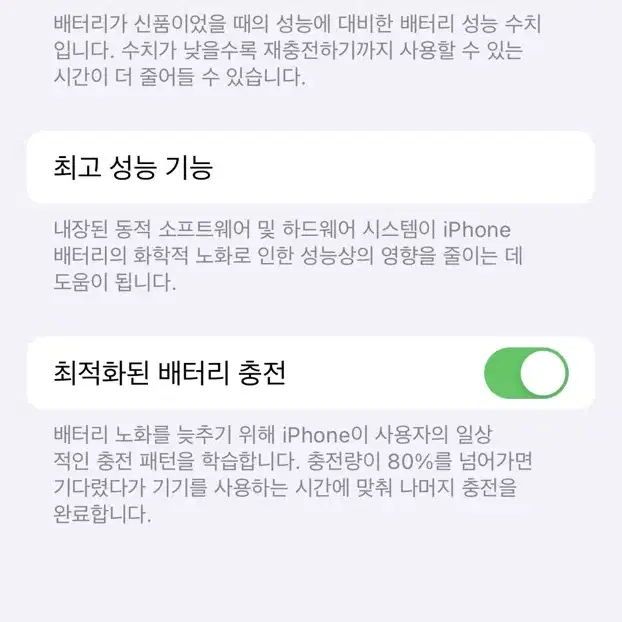 아이폰 13미니 핑크 128GB