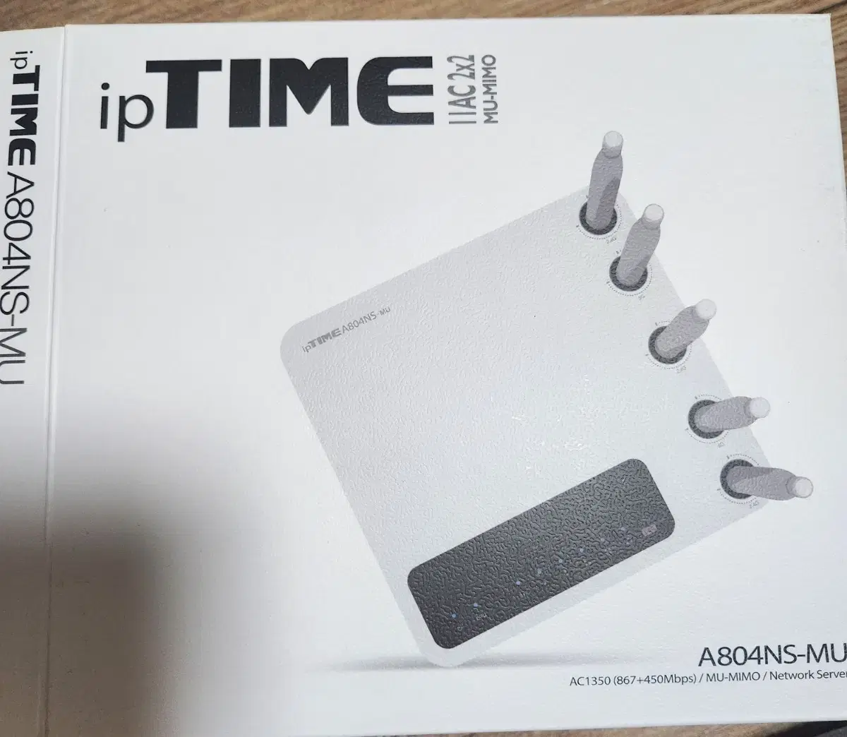 ipTIME A804NS 공유기팝니다