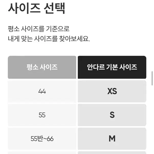 안다르 에어터치 페이스 숏슬리브-멜란지 블랙