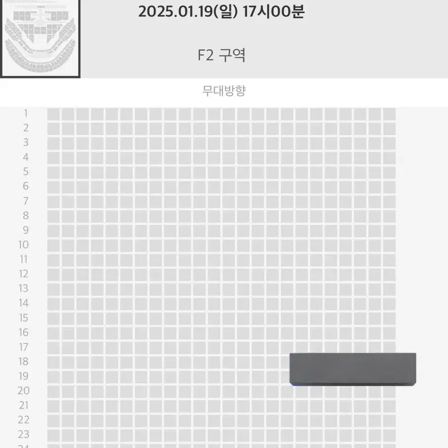 nct127 엔시티127 막콘 콘서트 플로어 양도