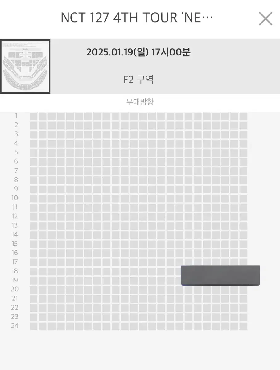 nct127 엔시티127 막콘 콘서트 플로어 양도