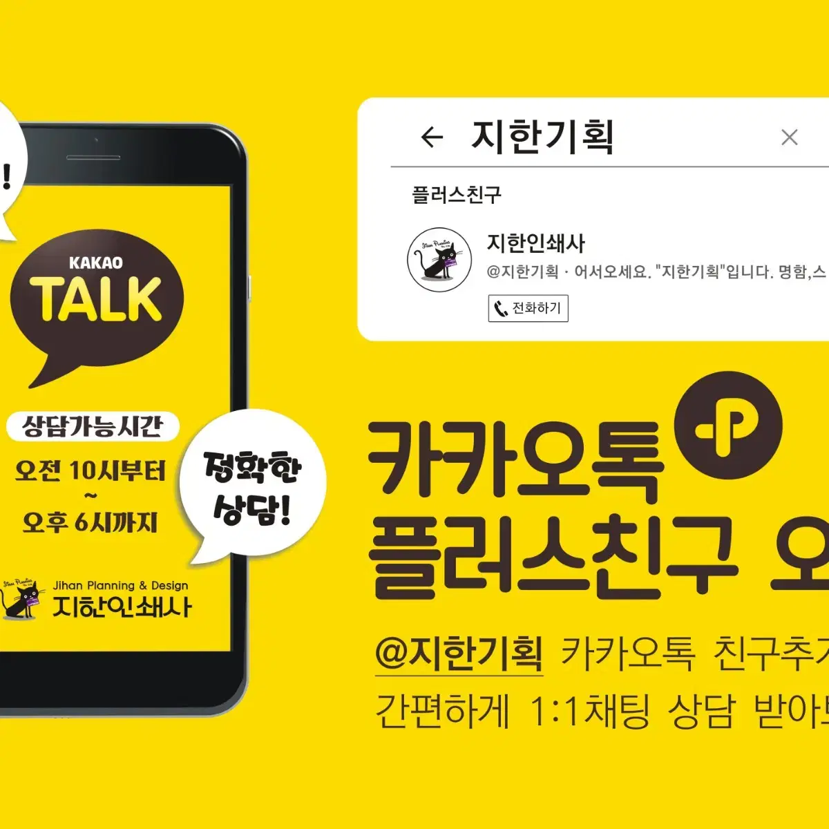 전단지 디자인 인쇄