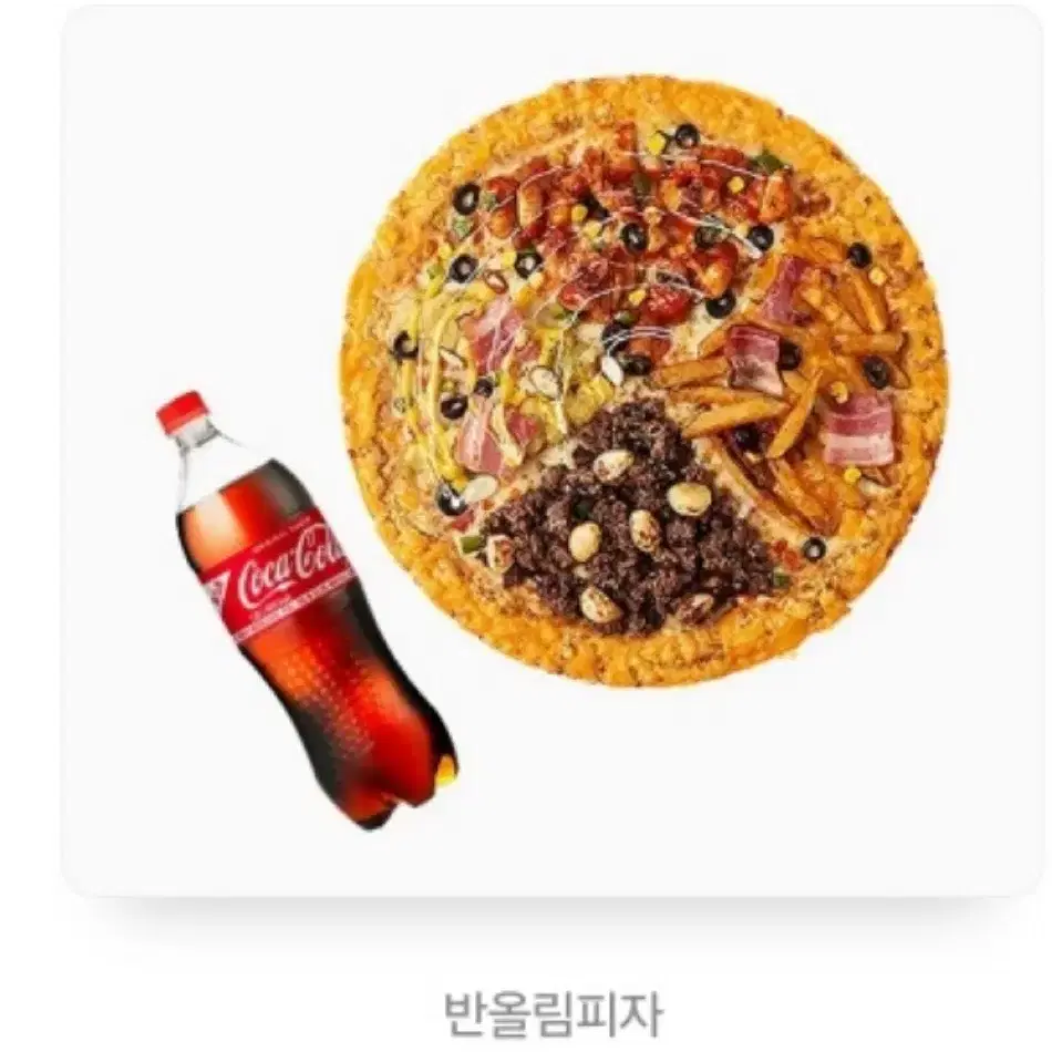 반올림 피자 Mz's pick + 콜라 1.25L