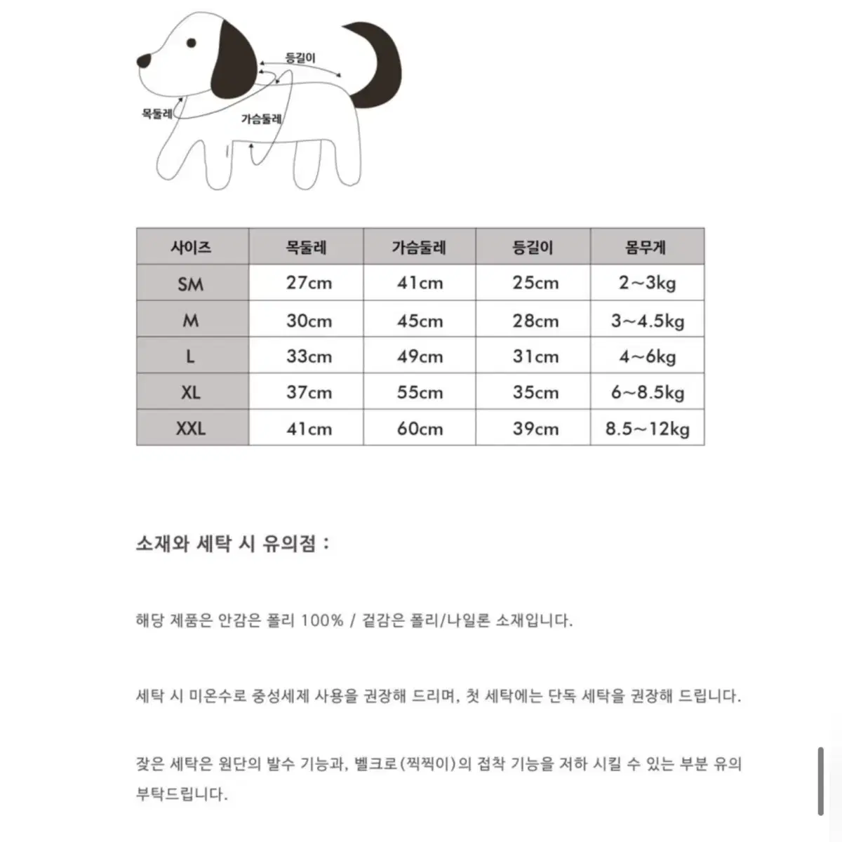 5th 우분트 하네스 패딩 : XL사이즈