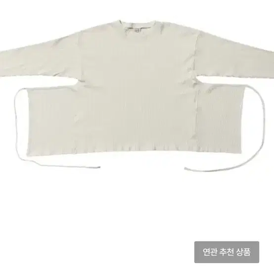 베이스레인지 shaw long sleeve xs 화이트