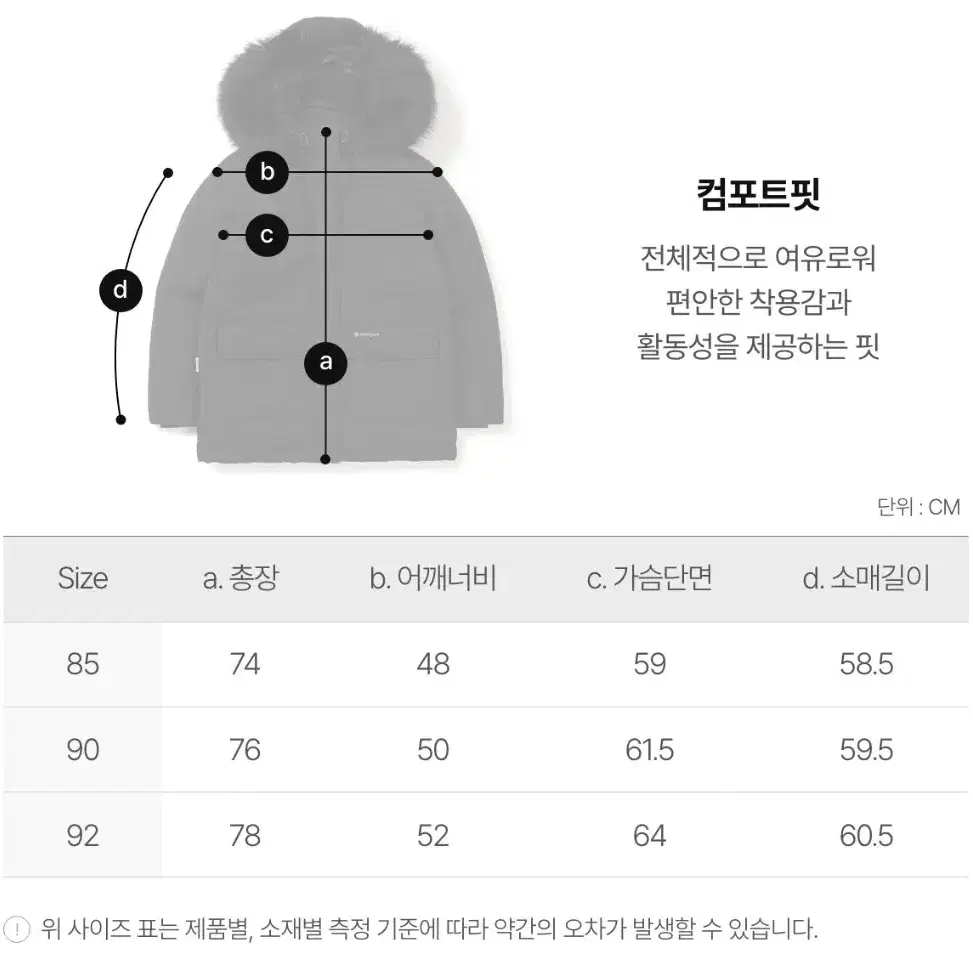 스노우피크 랜드 여성 후드 헤비 다운 점퍼 자켓/90