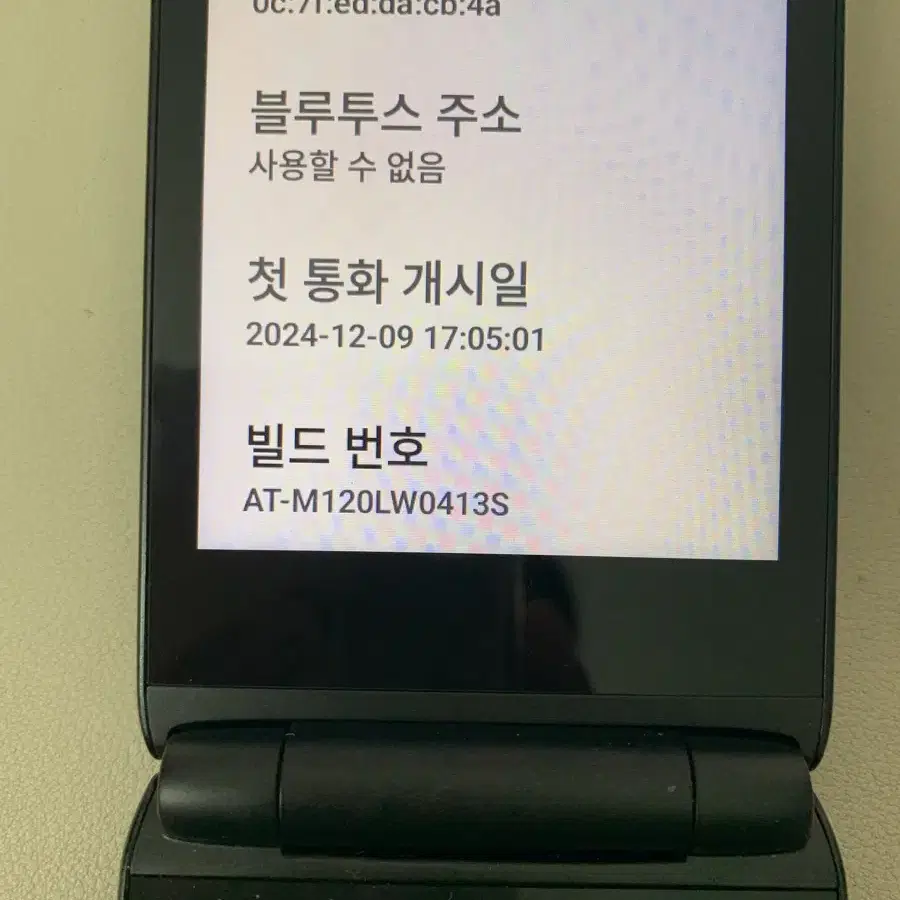 마이브 스타일폴더 32G 거의 새거