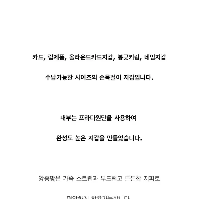 봉긋 페블 지갑