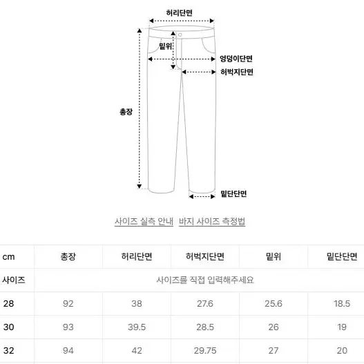 86 로드 베이지 크롭 스트레이트 데님 [새제품]