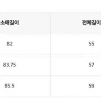 스파오 파스텔 패딩 아이보리