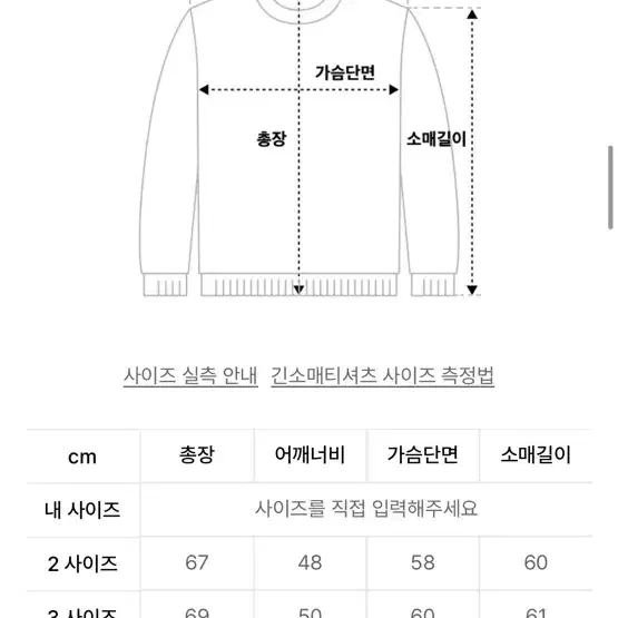 카밀 앙고라 니트 오버핏 서이즈2