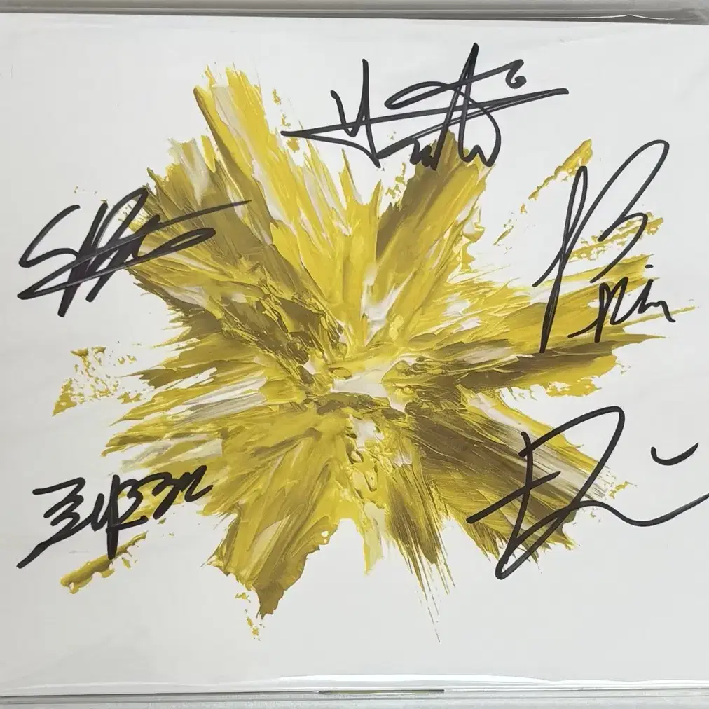 Yellow Supernova Remnant 앨범 싸인 앨범