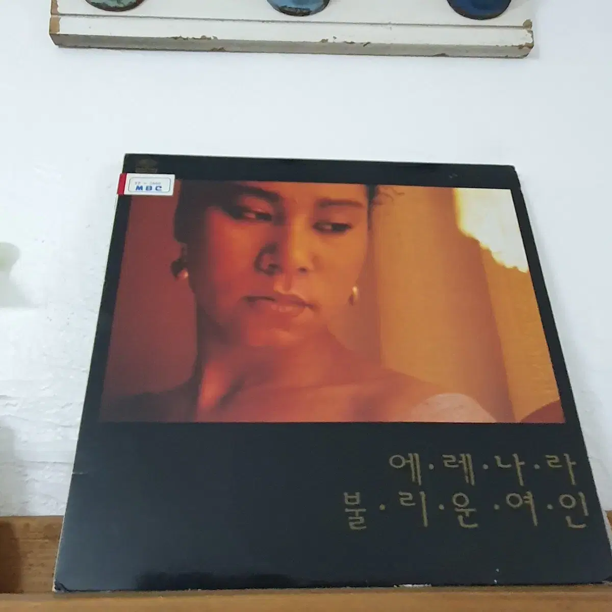 인순이 7집  LP  1987  에레나라 불리운여인  프로모션비매음반