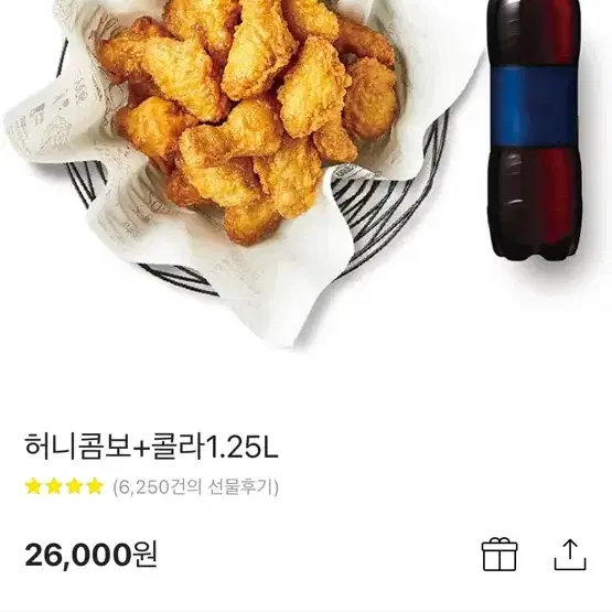 교촌 허니콤보+콜라