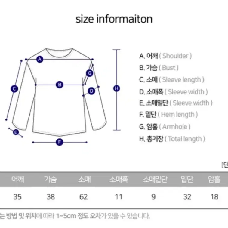 에이블리 긴팔티