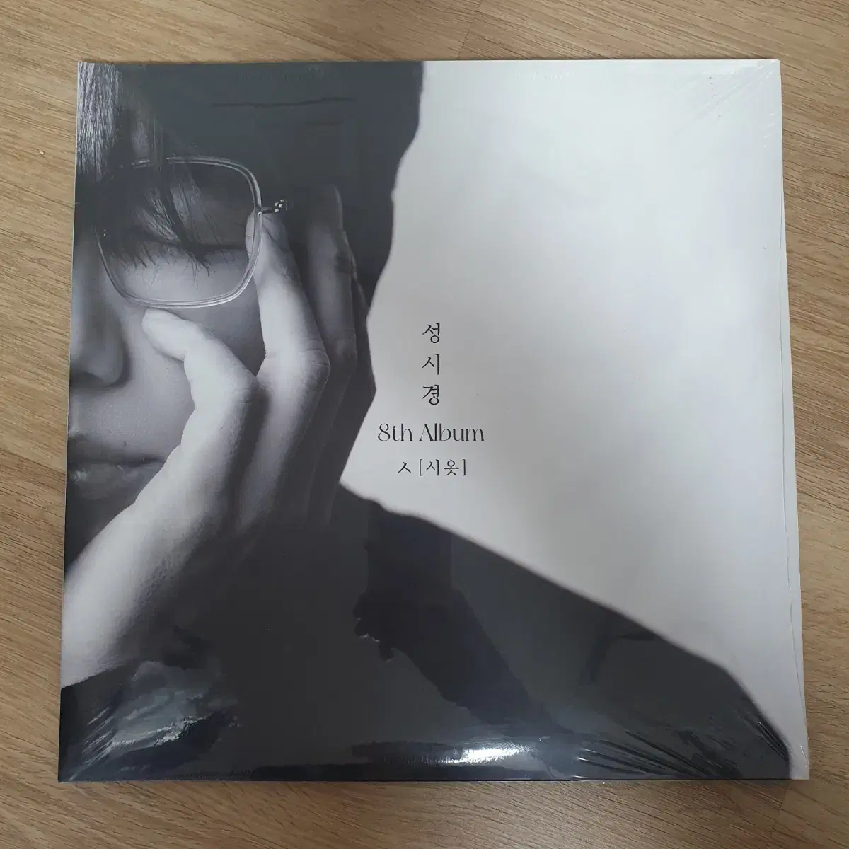 성시경 ㅅ(시옷) 8집 LP