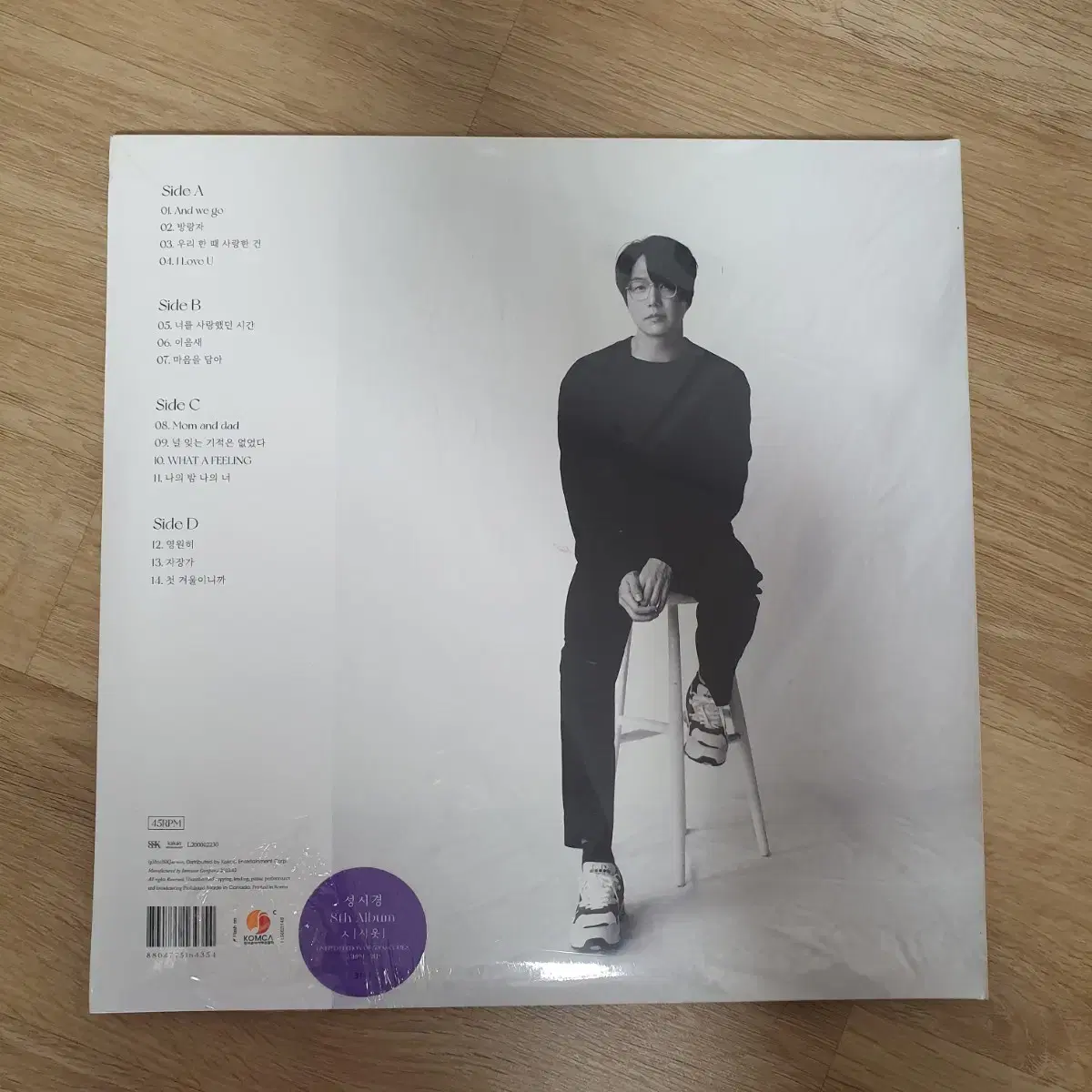 성시경 ㅅ(시옷) 8집 LP