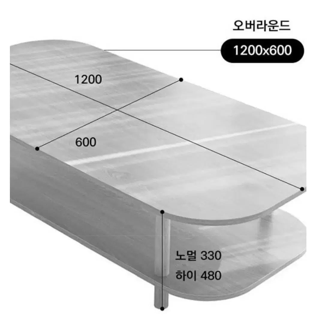 쇼파테이블 (인천) 1200