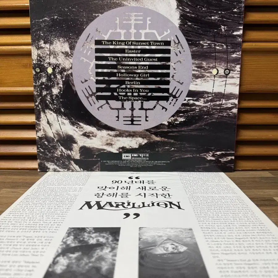 Marillion : Lp.