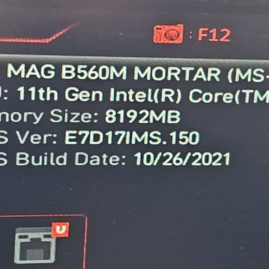 i7 11700K + MSI MAG B560M MORTAR 메인보드