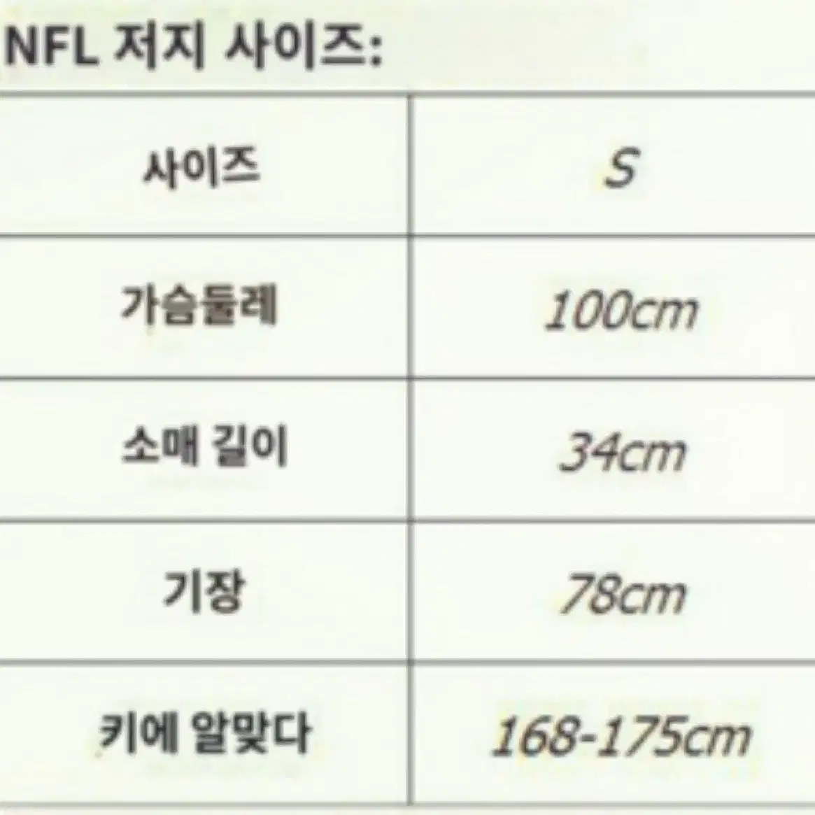 블록코어 졸업사진 컨셉사진 y2k 유니폼