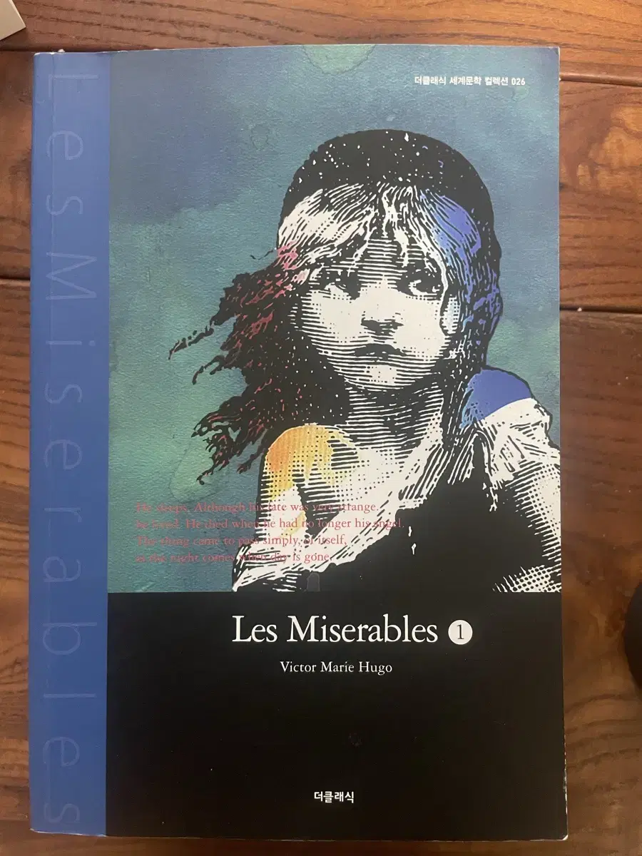 Les Miserables(레미제라블 영어 버전)