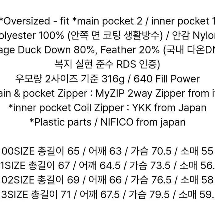 새, 택제거) 어나더오피스 후디 다운 패딩(블랙/2)