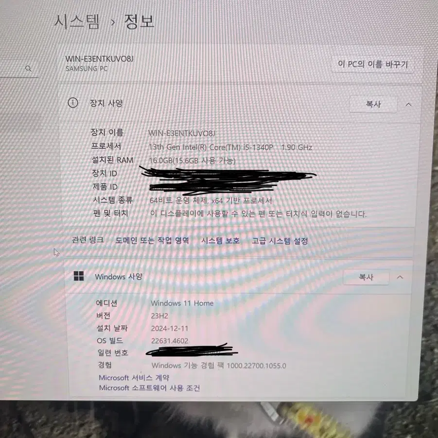 갤럭시북3 프로