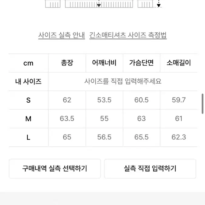 쿠어 쉐기립 스웨터