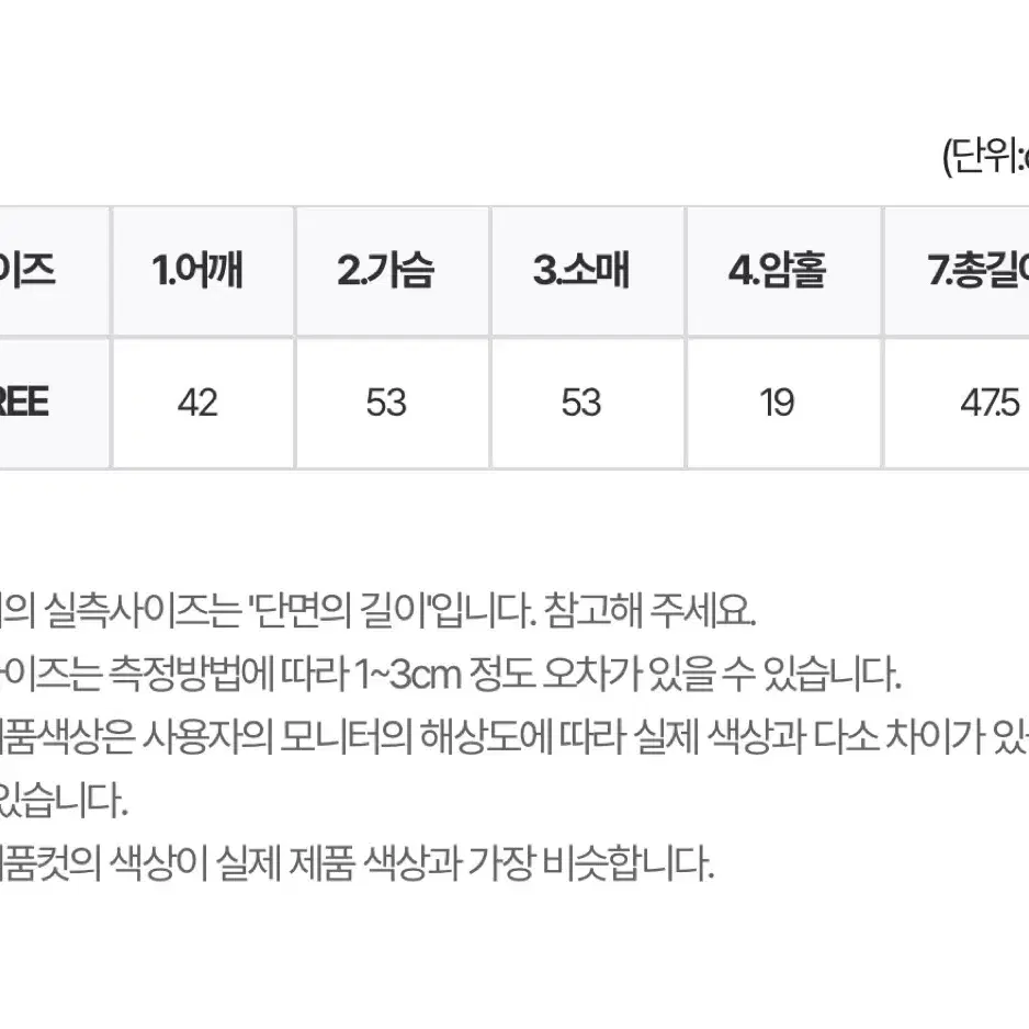 에오브 쿠앤크 부클 뽀글이 코트