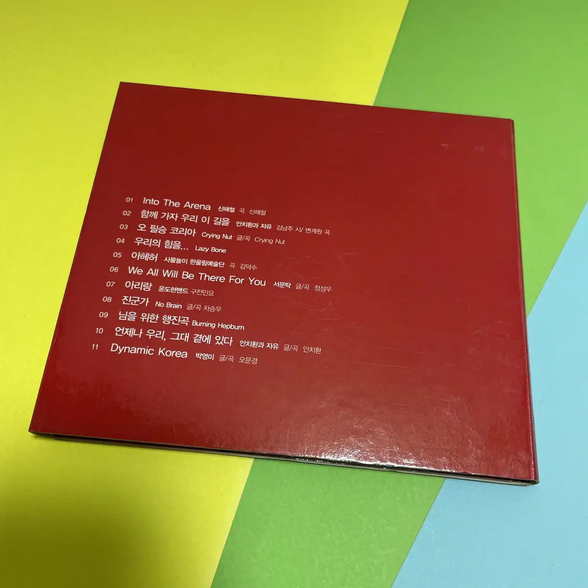 [중고음반/CD] 붉은악마 Red Devil 월드컵 응원가 컴필레이션