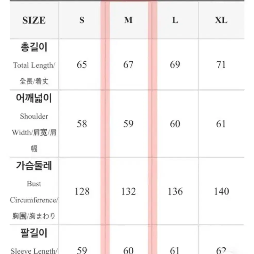 핏 예쁜 에이블리 레트로 빈티지 자켓