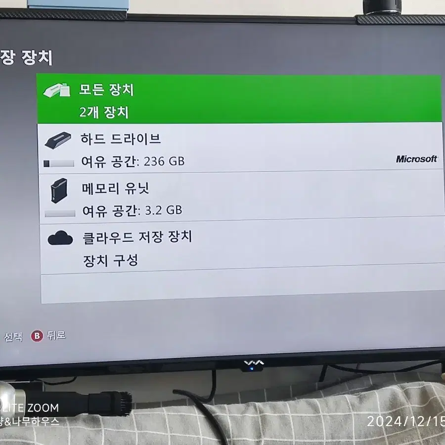 엑스박스 360S 팝니다 xbox 360 s 250gb 키넥트 박스셋