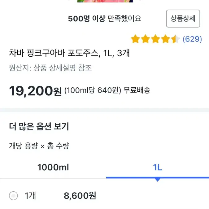 쿠팡대리 80% 해주실분?