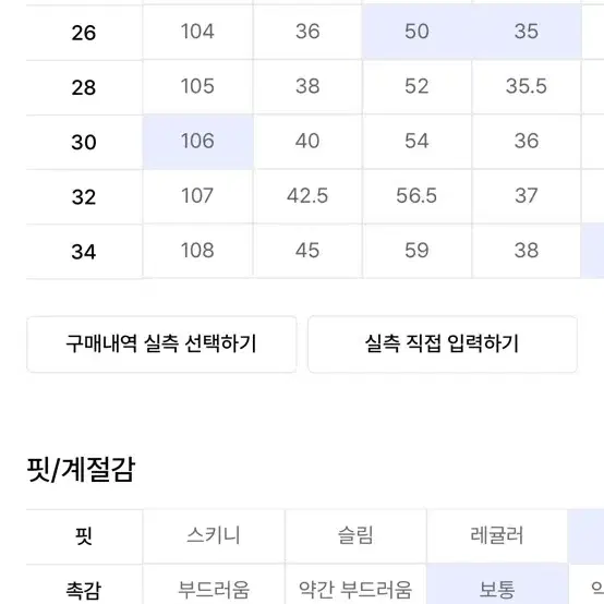 데케드 와이드진 블랙28