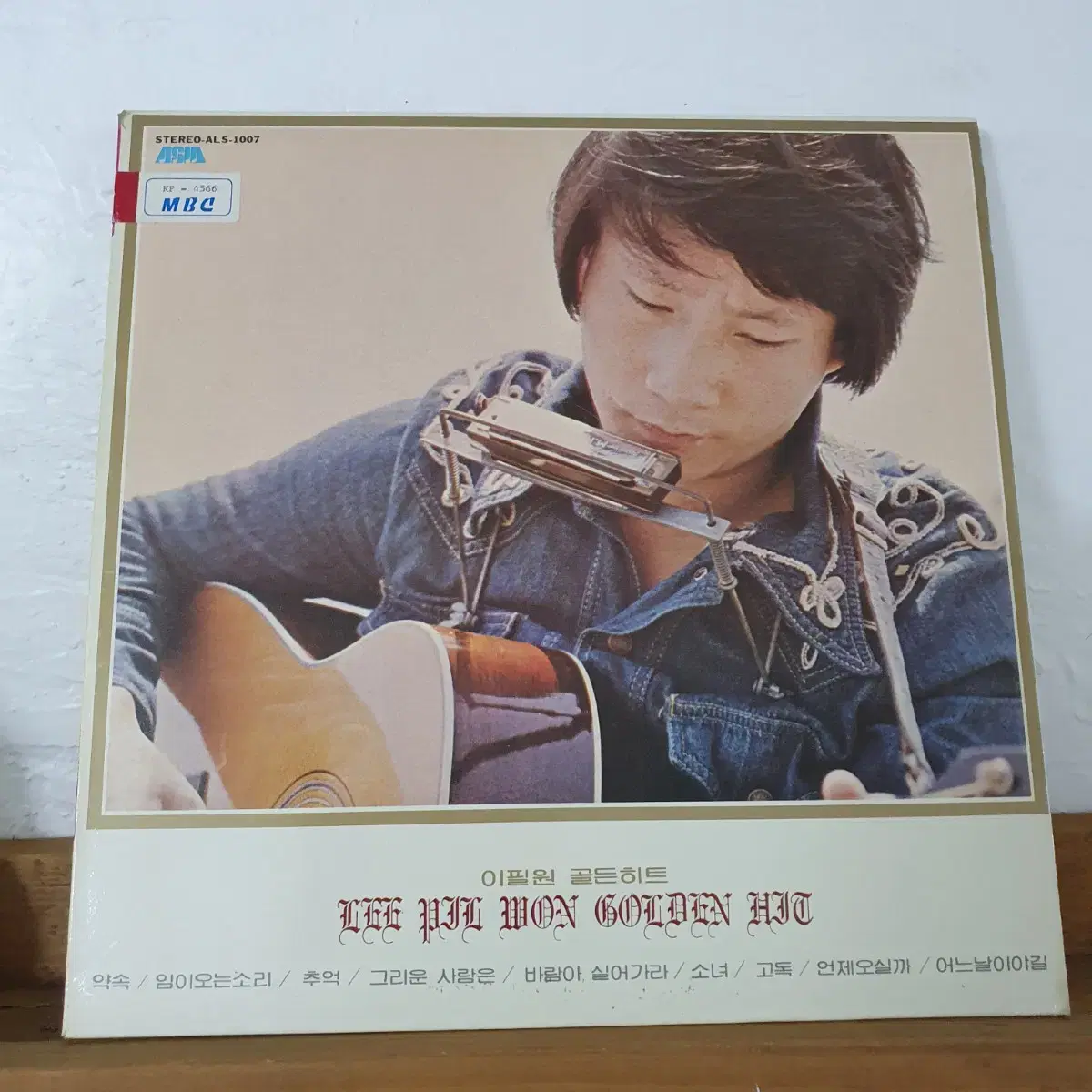 이필원 골든히트 LP  1982