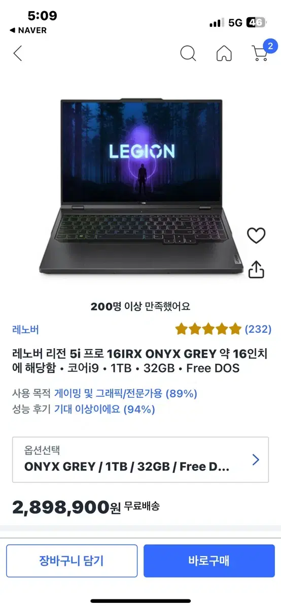 레노버 리전 5i 프로 16IRX ONYX GREY 16인치