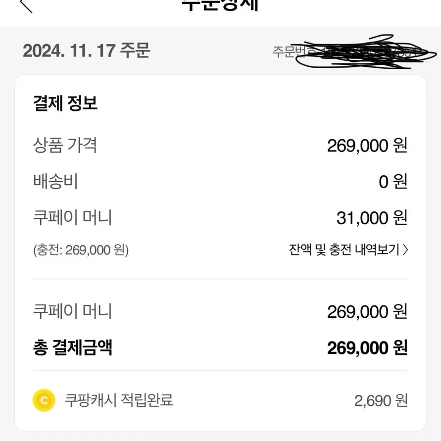 에어팟4세대 노캔버전