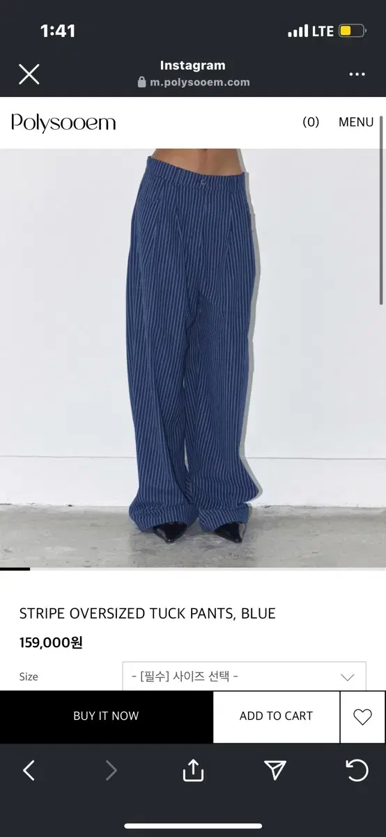 폴리수엠 바지 polysooem stripe oversized pants