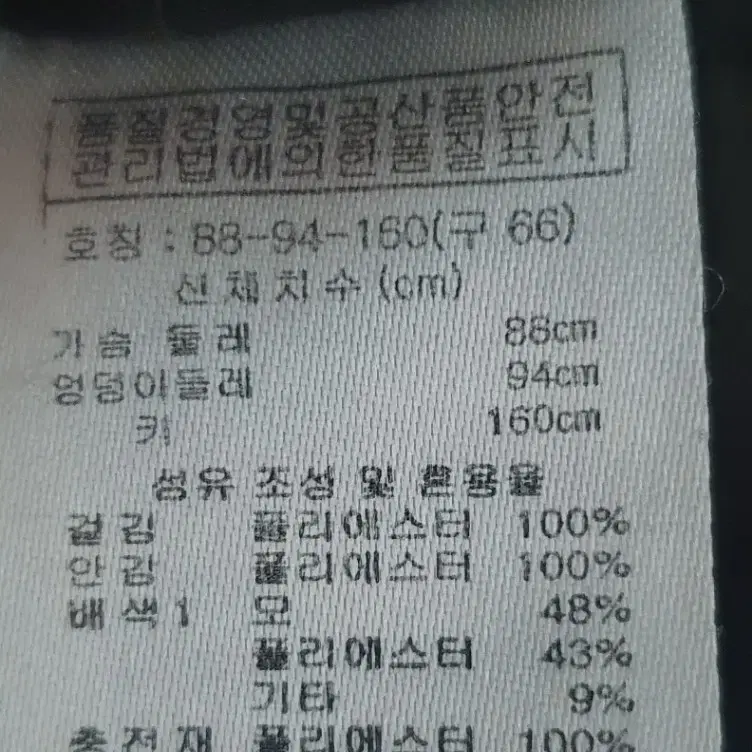 하이넥 야상형 롱패딩66