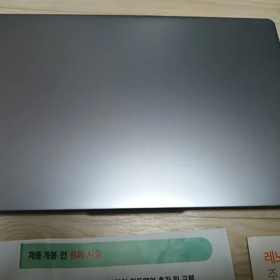 레노버 IdeaPad Slim 3 14IAH8 노트북