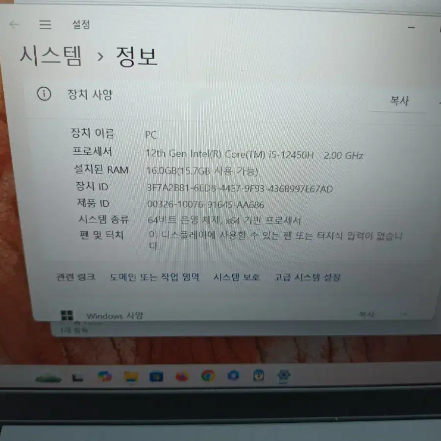 레노버 IdeaPad Slim 3 14IAH8 노트북