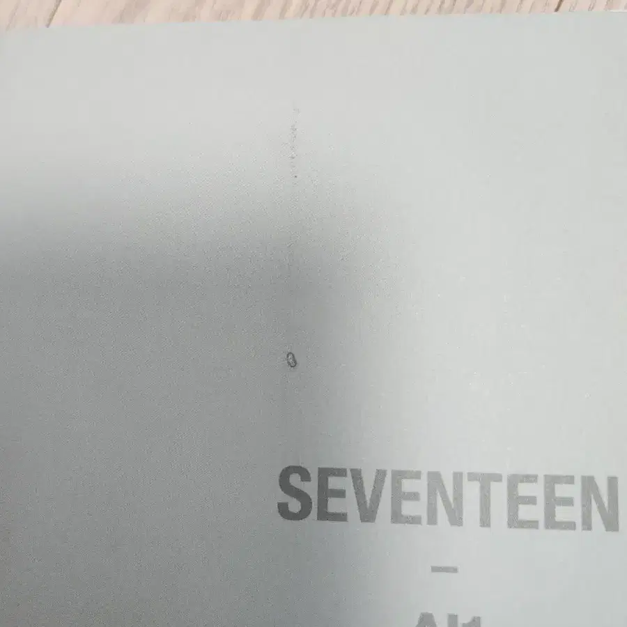 세븐틴 울고 싶지 않아 앨범 판매