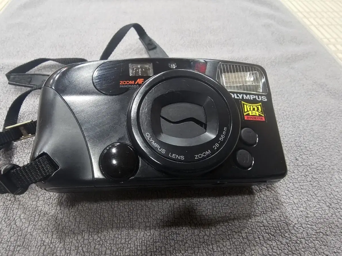 Olympus IZM-220