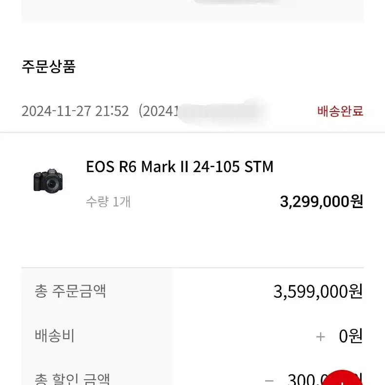 캐논 알육막투 단렌즈 eos r6 mark2 24-105 stm