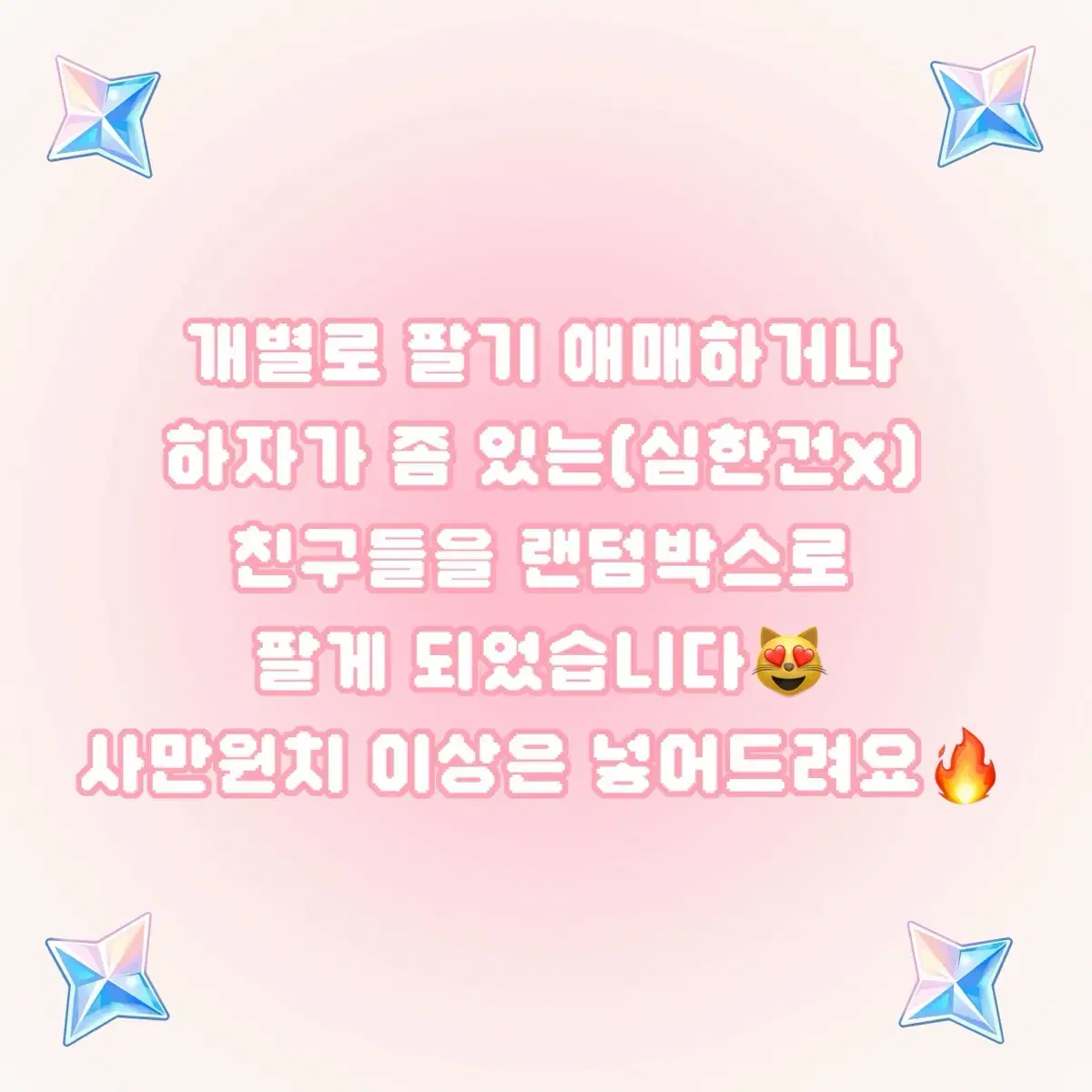 원신 랜박 (마지막!!!)